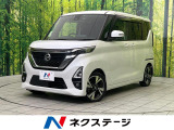 全周囲カメラ 衝突被害軽減システム プロパイロット 両側電動ドア 禁煙車