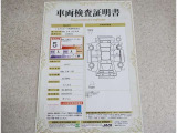 車両検査証明書付きです!だれでも中古車の状態がすぐにわかるよう、車のプロが客観的にチェック。車両の状態やわずかなキズも正確にお伝えします。