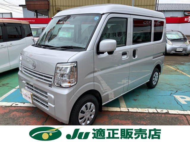 クリッパー DX GLパッケージ ハイルーフ 4WD 