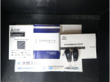 ■各種説明書、リモコンキーも2つ揃っております。