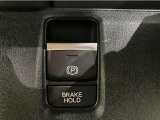 電子制御パーキングブレーキ、ブレーキホールド搭載!パーキングブレーキは手動で解除スムーズな発進が可能。ブレーキホールドは停車中に、ブレーキペダルを踏み続けなくても、自動的にブレーキを保持する機能です。