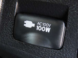 AC100V電源は100Wまでの電化製品が使用できます!