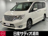 この度は数ある中古車の中から、日産サティオ湘南では車両をご覧いただき、誠にありがとうございます。