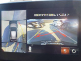 【360&deg;ビューモニター】駐車が苦手な方も、これがあれば安心です!狭い駐車場や花壇などがあって心配な駐車シーンでも、死角がなく安全が確保できます♪