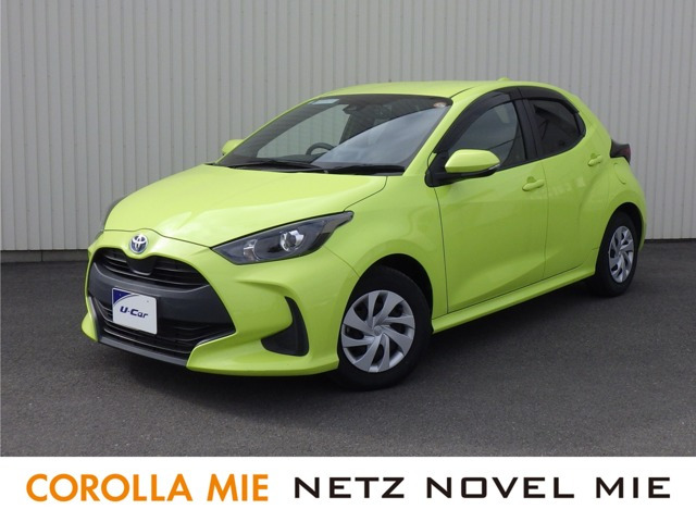 ヤリス 1.5 ハイブリッド G 