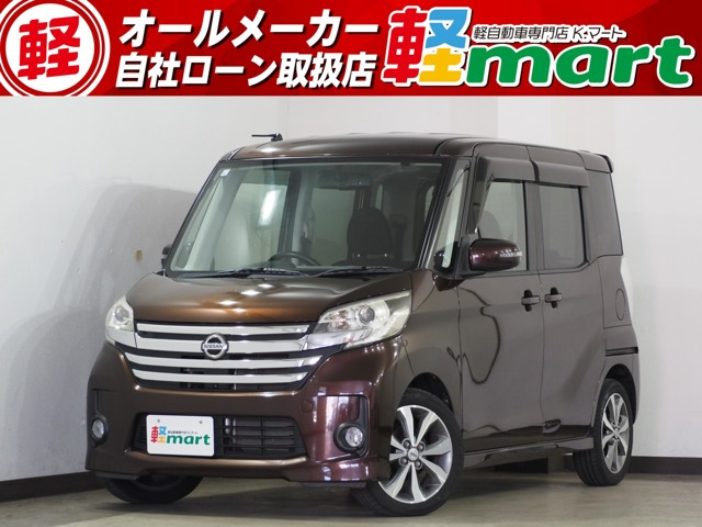 デイズルークス ハイウェイスター X Gパッケージ 全方位M 両側PSD フルセグナビ BT D...