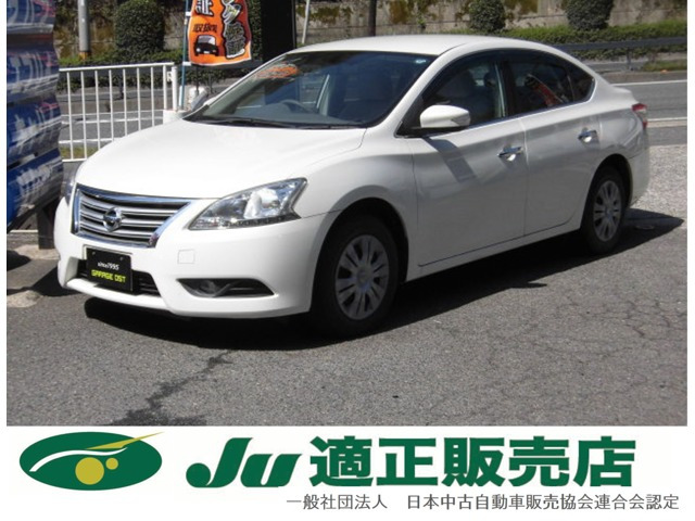 シルフィ1.8 X 助手席回転シート全国ロング保証付 純正ナビ 地デジTV