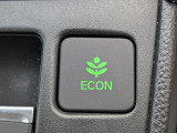 ワンタッチで省燃費走行をサポートするECONスイッチを装備。
