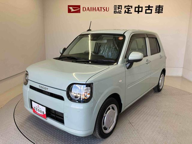 ミラトコット G リミテッド SAIII 