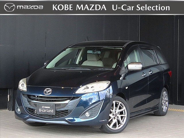 プレマシー 2.0 20S スカイアクティブ セレーブル