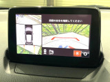 【360&deg;ビューモニター】専用のカメラにより、上から見下ろしたような視点で360度クルマの周囲を確認することができます☆死角部分も確認しやすく、狭い場所での切り返しや駐車もスムーズに行えます。