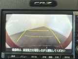 【バックカメラ】ギアをリバースに入れれば自動的にモニターが切り換わるので、車庫入れや後退確認がラクラク OKです!