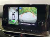【アラウンドビューモニター】専用のカメラにより、上から見下ろしたような視点で360度クルマの周囲を確認することができます☆死角部分も確認しやすく、狭い場所での切り返しや駐車もスムーズに行えます。