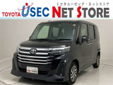 トヨタユーゼック埼玉幸手店の車両価格は車検整備費用・納車前点検費用込み! だから、総額で比較してもお得です!