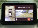 狭い場所での駐車やすれ違いなどでより的確な運転操作に役立つ360&deg;ビューモニターが装備されています。