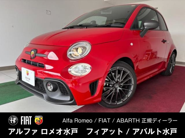 アバルト アバルト595 