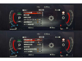 デジタルなメーター表示でスタイリッシュに♪様々な運転支援機能も搭載しております。