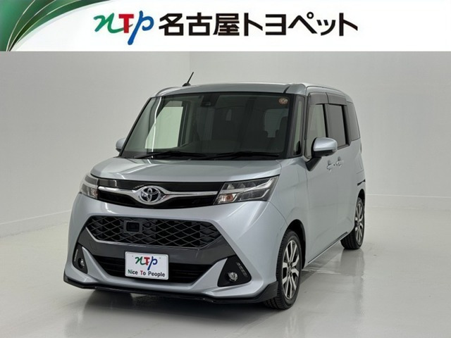 タンク 1.0 カスタム G-T 