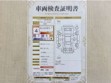 トヨタ自動車が認定した検査員が、厳正に検査した車両検査証明書を発行しています。キズの程度や場所を展開図で分かりやすく表示しているのでおクルマの状態がすぐ分かります。