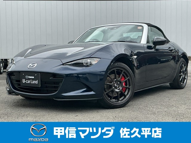 ロードスター 1.5 S レザーパッケージ ホワイトセレクション 