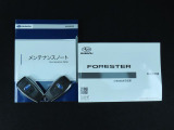 ■各種説明書、リモコンキーも2つ揃っております。最後までご覧頂きありがとうございました。ご検討頂きますよう宜しくお願い申し上げます。
