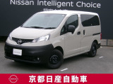 NV200バネットMYROOM平置きベッドDX入荷しました。