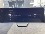 車をコミュニケーションツールにする、マツダのコネクティビティシステム「MAZDAコネクト」ハンズフリー通話等の機能を備えています♪