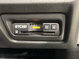 いまや快適なカーライフに欠かせないETCが付いています。
