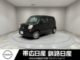 当社の車をご覧いただきありがとうございます。釧路日産釧路本店です。