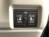 リアドアは乗り降りに便利な両側電動スライドドアです。また運転席に座っていながらスイッチ操作で自在にスライドドアを開け閉めできます。