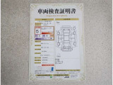 車両検査証明書付きです!だれでも中古車の状態がすぐにわかるよう、車のプロが客観的にチェック。車両の状態やわずかなキズも正確にお伝えします。