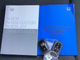 メンテナンスノート【整備記録簿】、取説も揃ってます。スマートキーはバッグなどにしまったままボタン操作でエンジンの始動・停止ができて大変便利です。