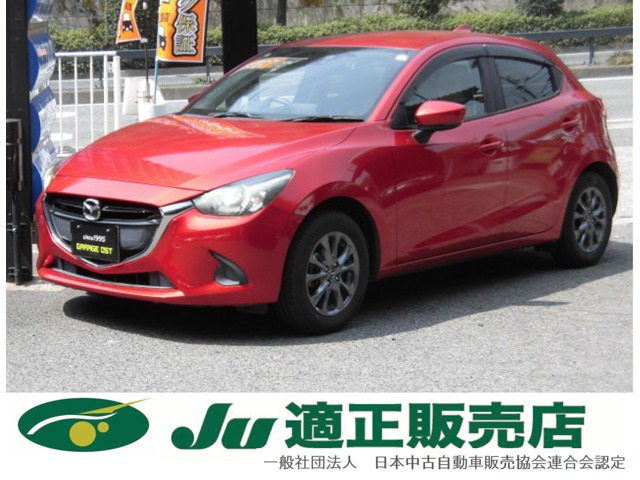 デミオ1.3 13S ツーリング Lパッケージ後期モデル 全国ロング保証付