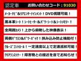 エルグランド 2.5 250ハイウェイスター プレミアム リアエンタメ黒本革
