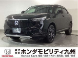 ホンダ ヴェゼル