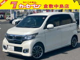 ホンダ N-WGNカスタム
