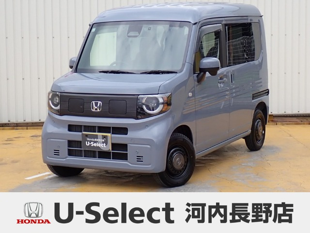 N-VAN e: e: ファン 