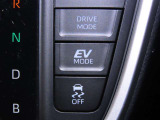 走行モードを選択することができます。