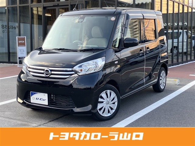 デイズルークス X 