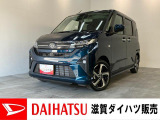 ☆価格を見直しました☆今月の目玉車☆月々のお支払額を抑えた残価クレジットのご利用もOK!スポーティな外観と両側電動スライドドア付!オーディオレス仕様ですのでご一緒にナビ等のご検討もいかがでしょうか!?