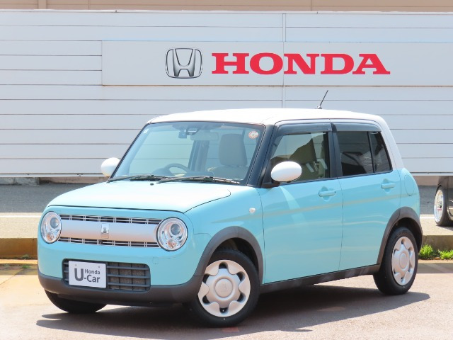 アルトラパン S 