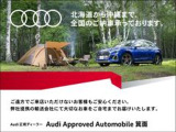 A6  45 TFSI クワトロ スポーツ Sラインパッケージ 4WD