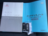メンテナンスノート【点検整備記録簿・保証書】、取説も揃っています。スマートキーはバッグなどにしまったままボタン操作でエンジンの始動・停止ができて大変便利です。