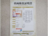 車両検査証明書付きです!だれでも中古車の状態がすぐにわかるよう、車のプロが客観的にチェック。車両の状態やわずかなキズも正確にお伝えします。