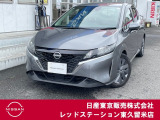 日産 ノート
