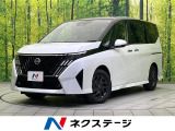 登録済未使用車 両側電動ドア 純正12.3型ディスプレイ 全周囲カメラ