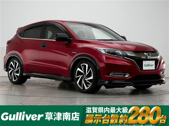 ヴェゼル 1.5 ハイブリッド RS ホンダセンシング 修復歴無し