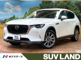 マツダ CX-60