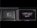 オートマチックハイビームとは、先行車や対向車のライトを認識し、ハイビームとロービームを自動で切り替える機能です。夜道の視界を確保します。詳細は販売店スタッフまでお尋ね下さい。