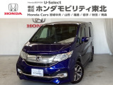 東北六県をカバーする『ホンダモビリティ東北』の全在庫のご商談も、ご希望に合わせて可能です。お気軽にお問い合わせ下さい。なお、他店にて展示の中古車は店舗間に応じて別途陸送費がかかります。ご了承ください。